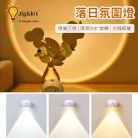 Jig-Kit 杰克 人體感應燈 充電電池雙用 (7133)