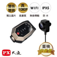 Philips 飛利浦 1080p 高清執法記錄儀 VTR8101