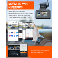 Vantrue Element 2 雙頻行車紀錄儀 E2