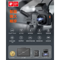 Vantrue Element 2 雙頻行車紀錄儀 E2