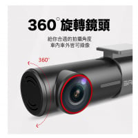 70邁 Midrive 智能行車記錄儀Pro 星光夜視版 D08