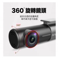 70邁 智能行車記錄儀