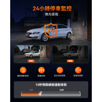 Vantrue Element 3 3-頻行車紀錄儀 E3