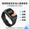 Chillbuds 智能健康定位手環 XL10