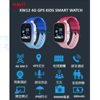 Havit 4G GPS 兒童定位智能手錶 KW12