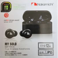 Nakamichi 藍牙降噪耳機 TW080NC