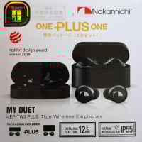 Nakamichi My Solo 真無線藍牙耳機 NEP-TW3 X