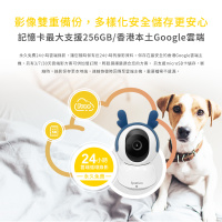 SpotCam Mibo SD 2K 寵物監視器 — 圖 4