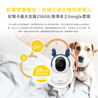 SpotCam Mibo SD 2K 寵物監視器