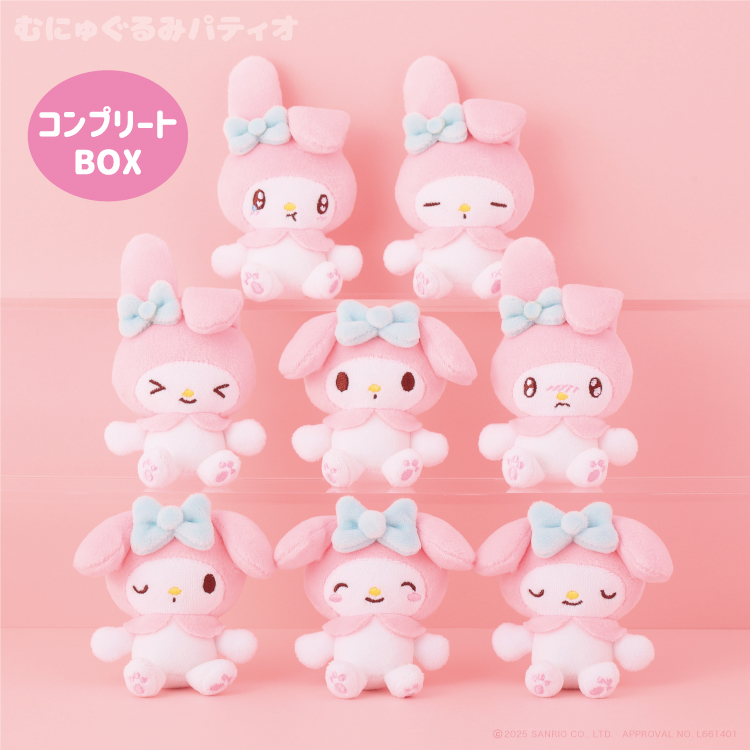 My Melody Collection 交易軟絨毛公仔飾物 完整BOX