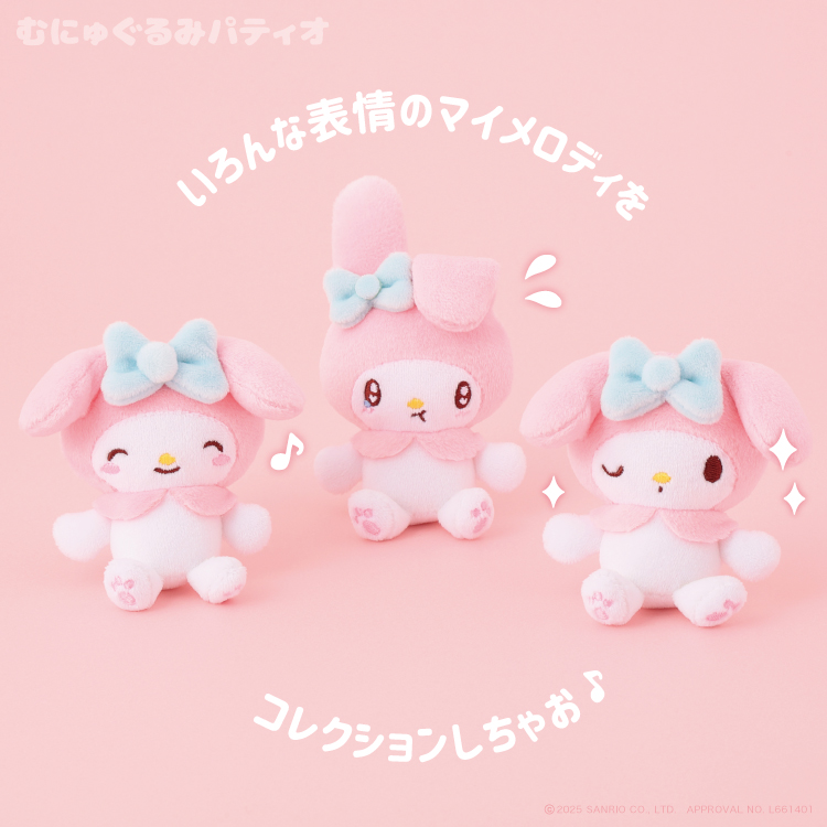My_Melody_Collection_交易軟絨毛公仔飾物_完整BOX_18