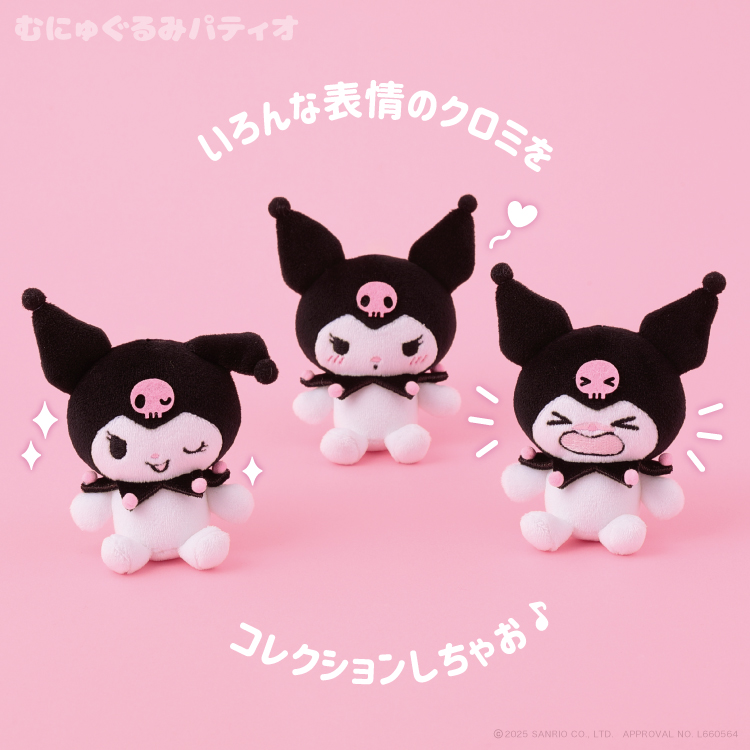 kuromi_收藏系列_交易軟絨毛公仔吉祥物_完整BOX_18