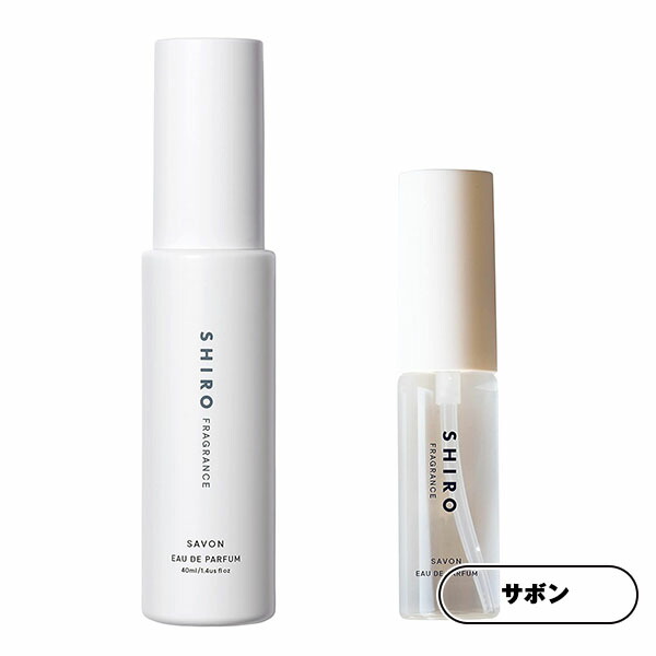 SHIRO Savon 香水 40ml