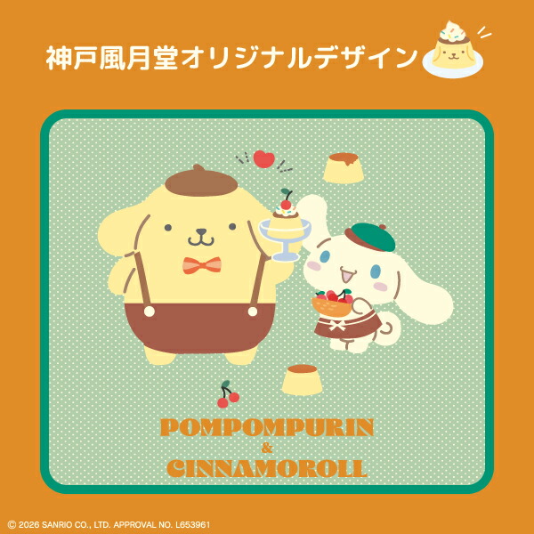【聯名】神戶風月堂 x Sanrio Characters 迷你法蘭酥 3罐入