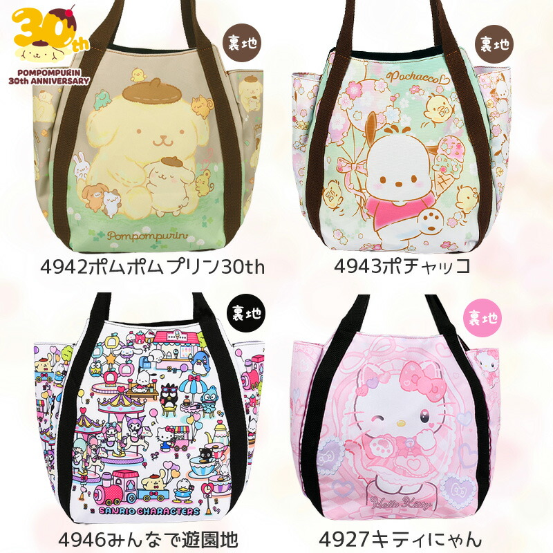 Sanrio Characters 午餐手提袋 2026新作（選款）
