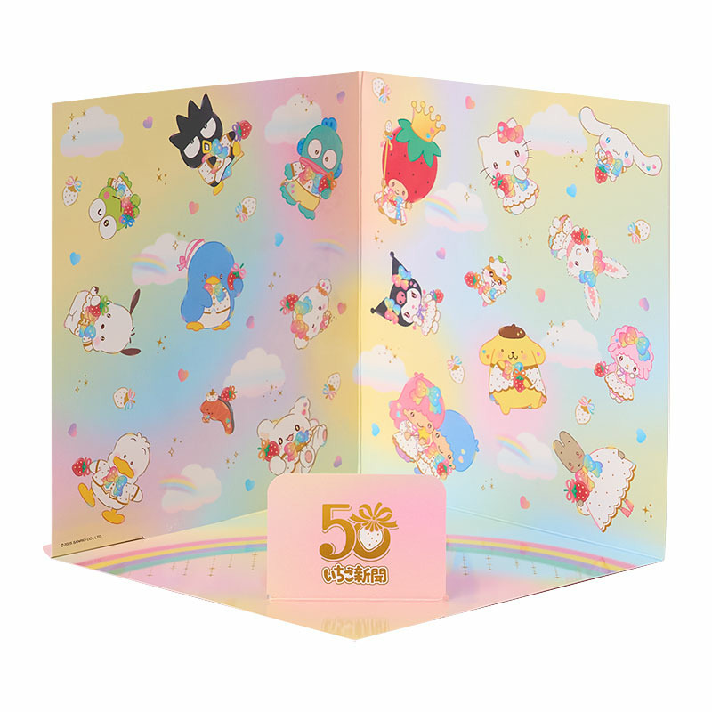 【50周年限定】My Melody 生日祝賀套裝 公仔連生日帽及佈景卡