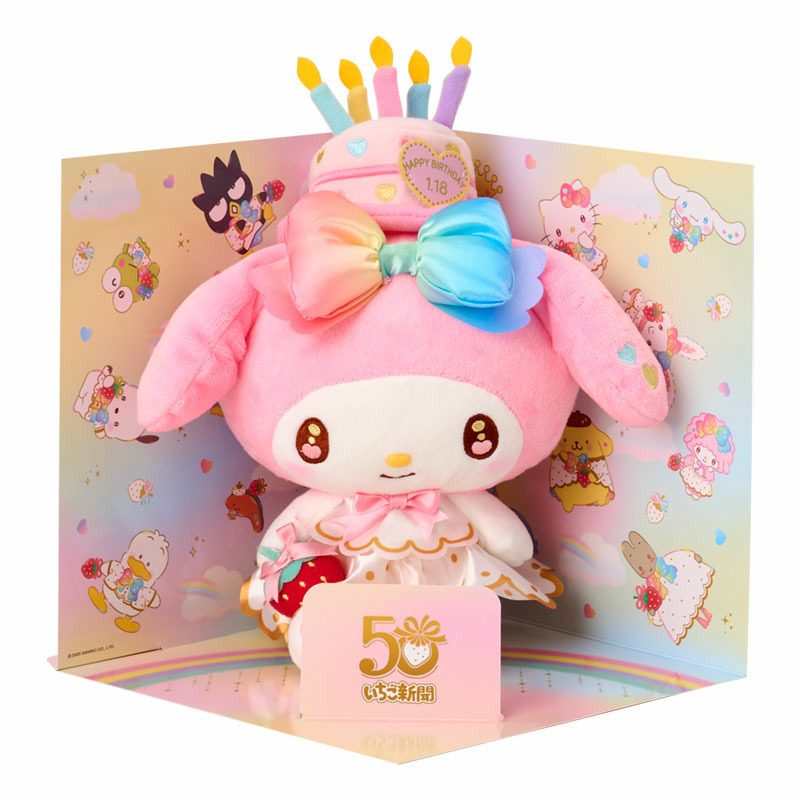 【50周年限定】My Melody 生日祝賀套裝 公仔連生日帽及佈景卡