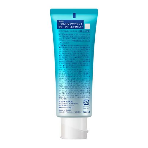 Biore UV Aqua Rich 水感防曬精華 SPF50+ PA++++ 70g