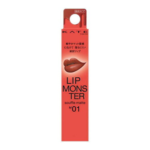 KATE 唇膏怪獸 Lip Monster Souffle Matte 霧面輕柔唇釉