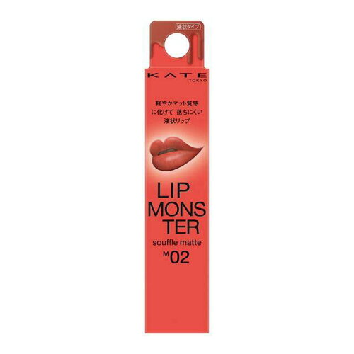 KATE 唇膏怪獸 Lip Monster Souffle Matte 霧面輕柔唇釉