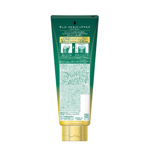 Gyutto 質感整形髮膜 Corset Hair Mask 200g