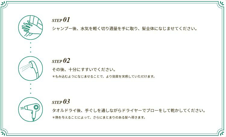 Gyutto 質感整形髮膜 Corset Hair Mask 200g