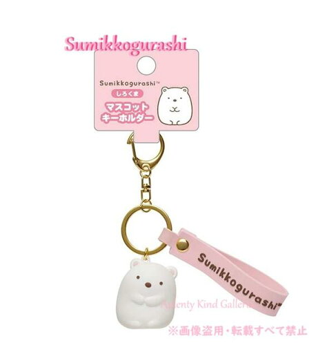 角落生物 Sumikko Gurashi 白熊公仔掛飾