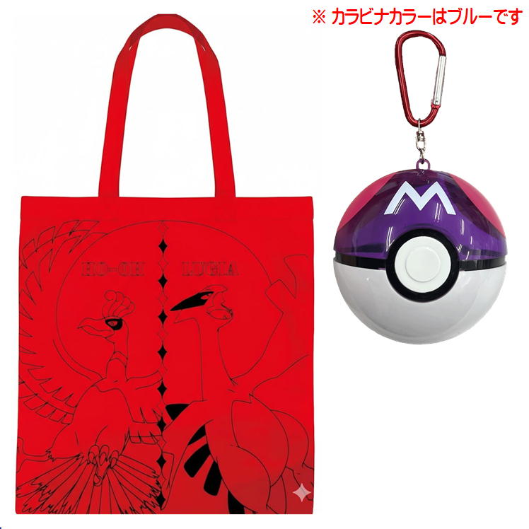 Pokemon 精靈球造型收納環保袋（選款）