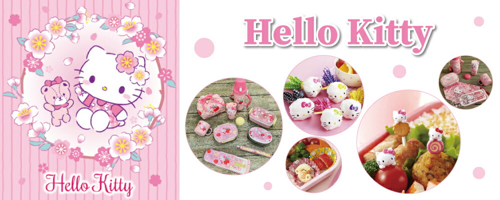 Sanrio Hello Kitty 陶瓷調味罐