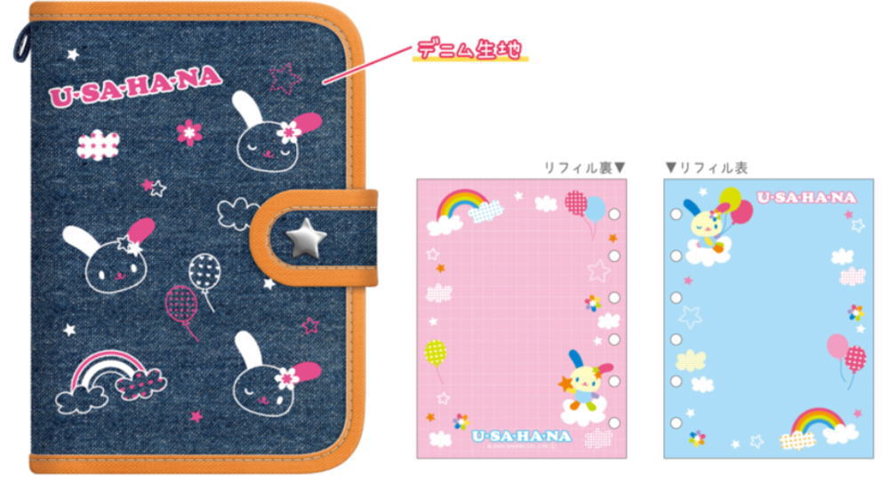 Sanrio Kuromi 酷洛米 文件夾套裝
