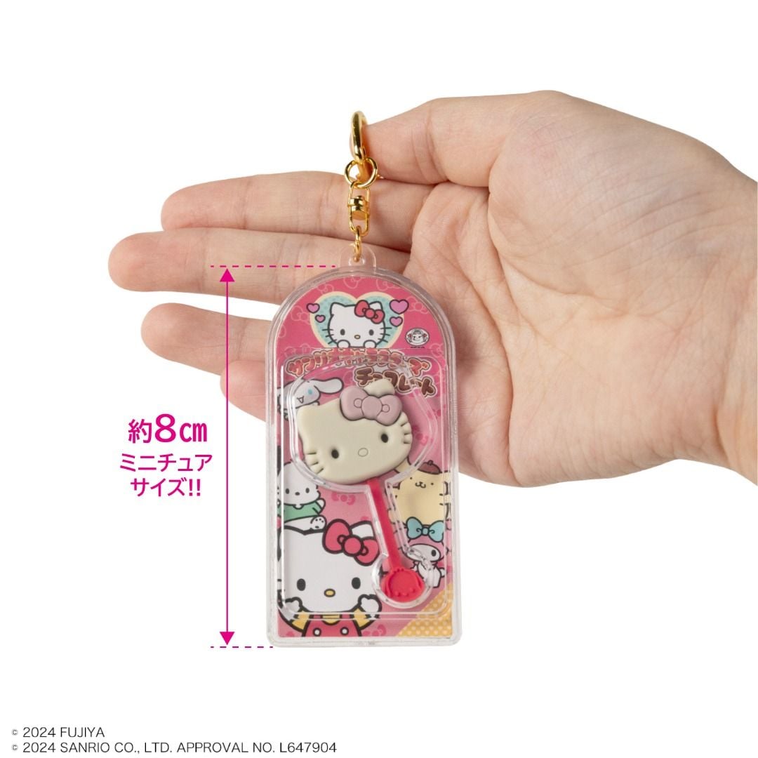 Sanrio 朱古力棒棒糖造型扭蛋匙扣