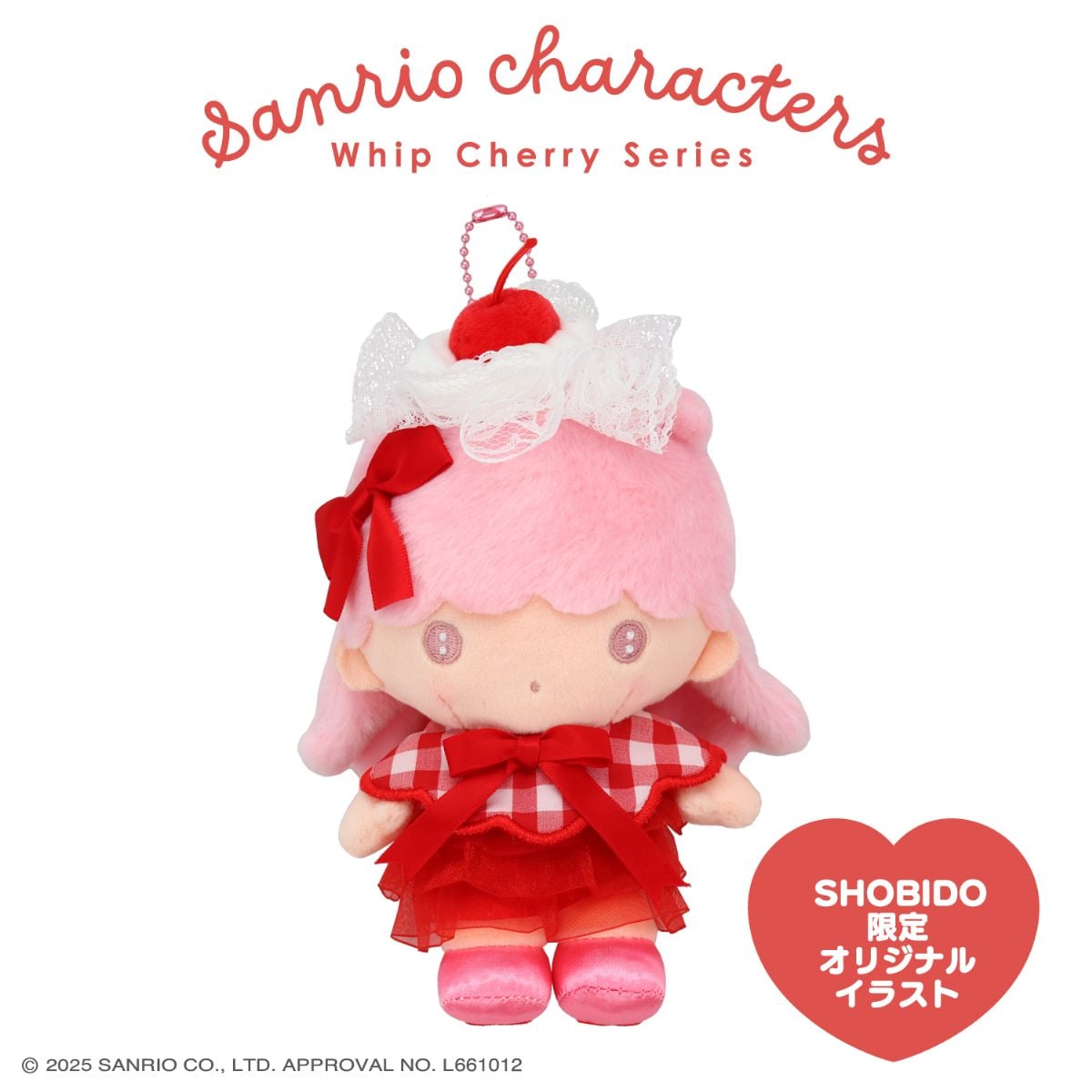 Sanrio x 粧美堂 奶油車厘子掛件公仔