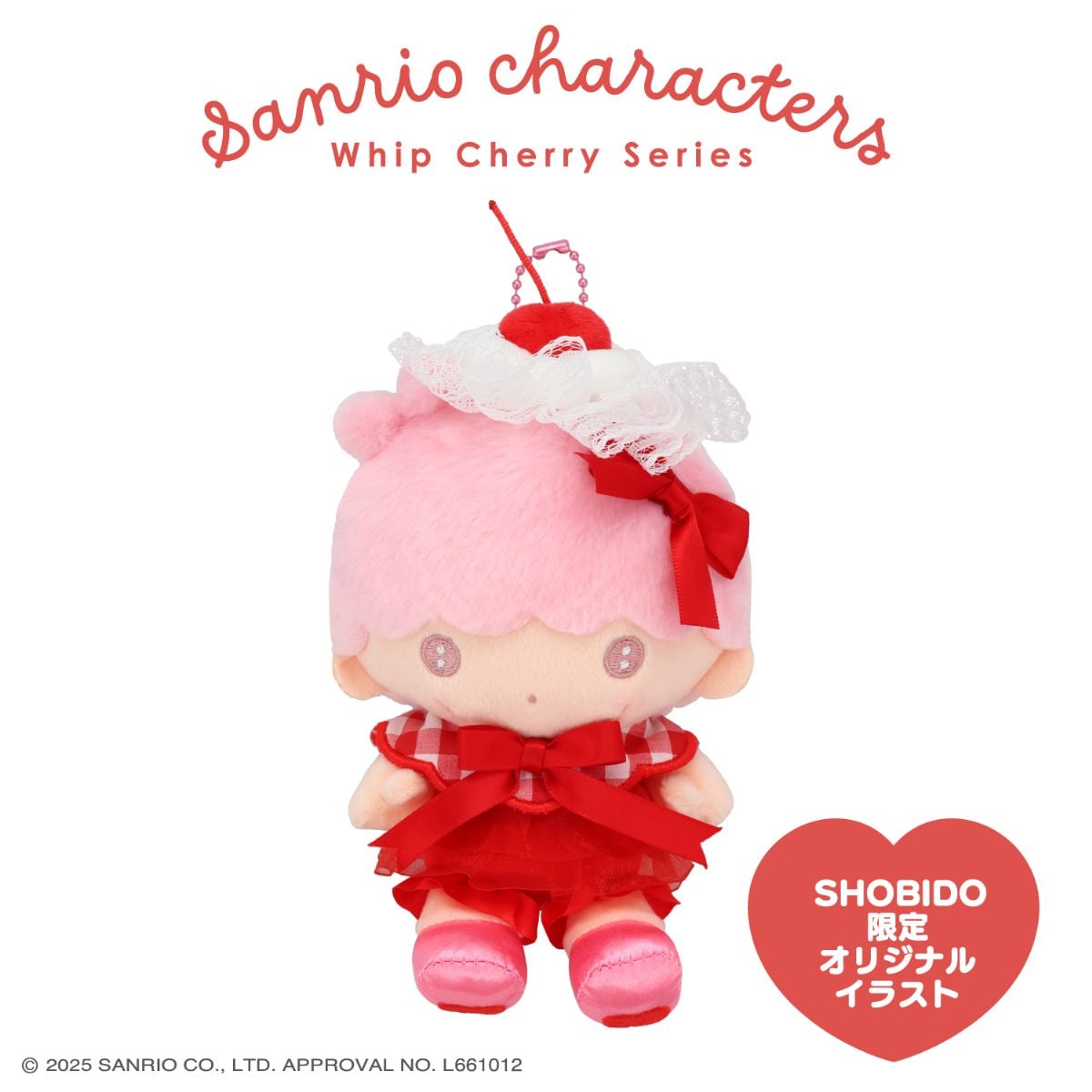 Sanrio x 粧美堂 奶油車厘子掛件公仔
