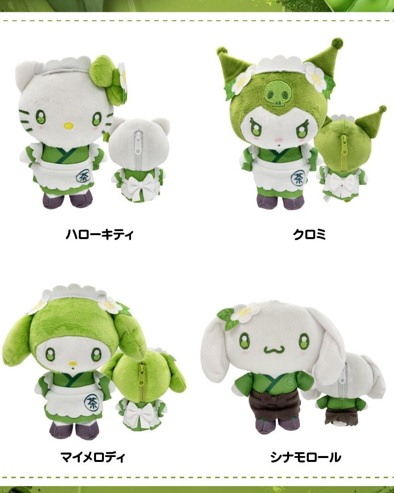 Sanrio 抹茶茶屋系列掛件公仔