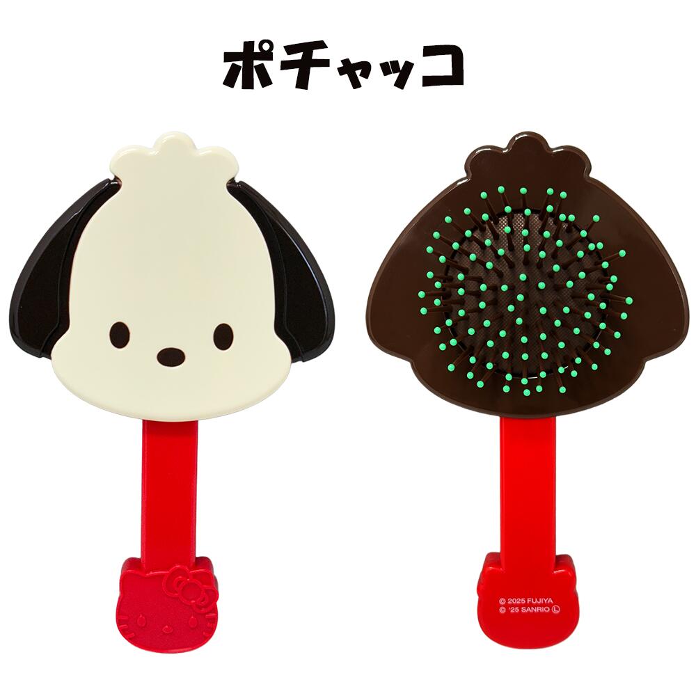 Sanrio x 不二家 Peko醬聯名朱古力造型梳子