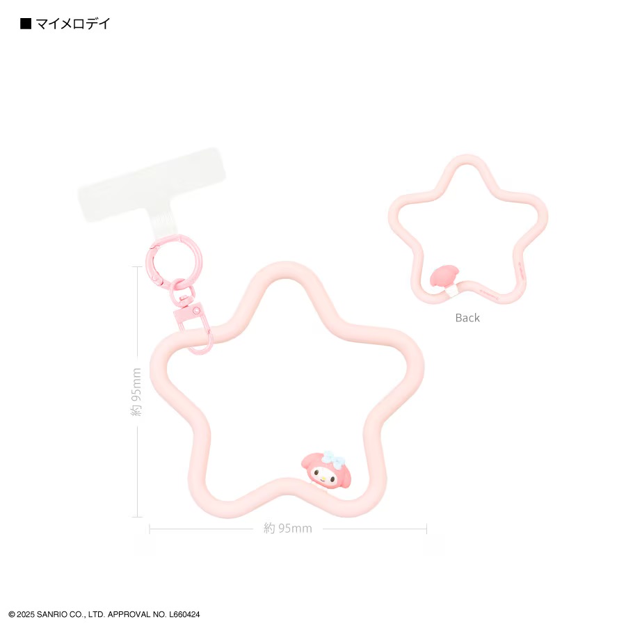 Sanrio 星形矽膠手機環連手機掛片 MULTI RING