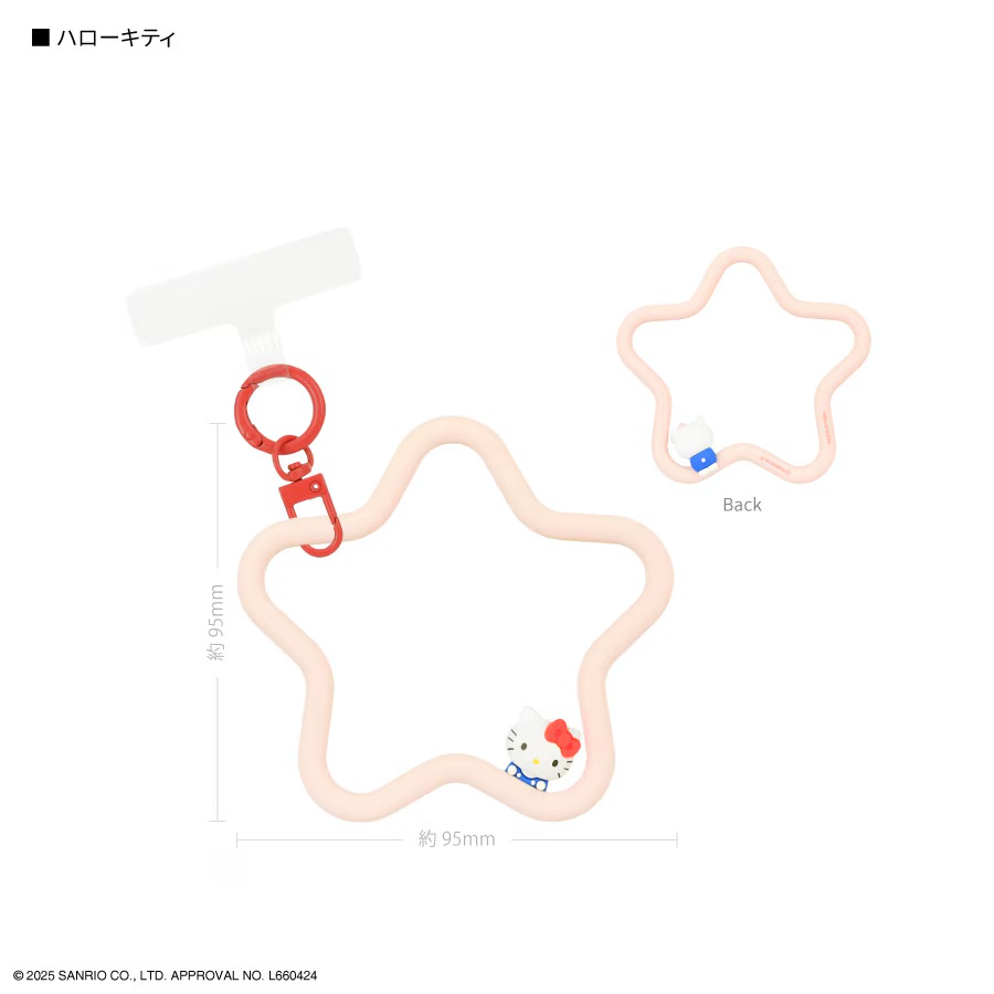 Sanrio 星形矽膠手機環連手機掛片 MULTI RING