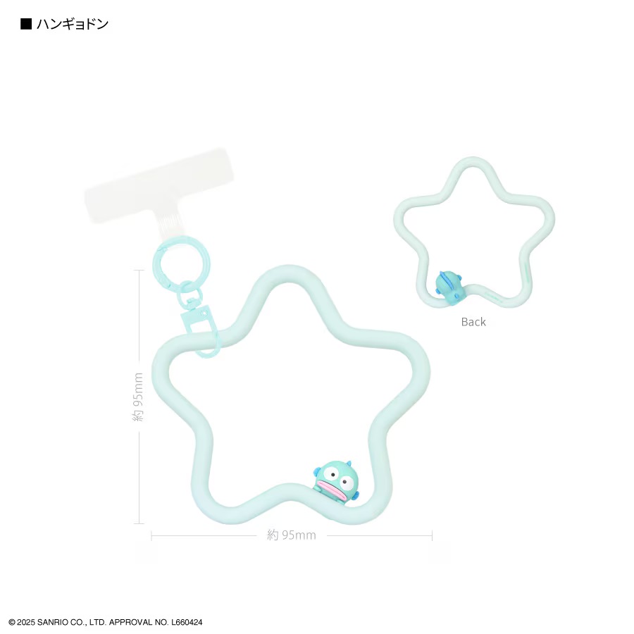 Sanrio 星形矽膠手機環連手機掛片 MULTI RING
