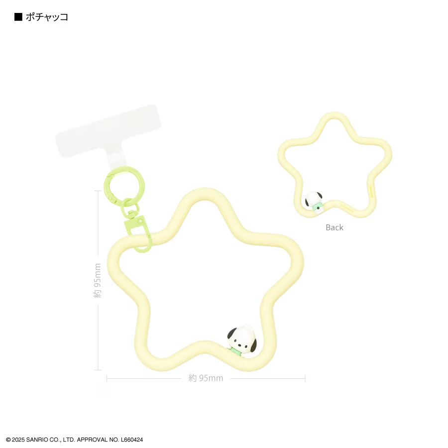 Sanrio 星形矽膠手機環連手機掛片 MULTI RING