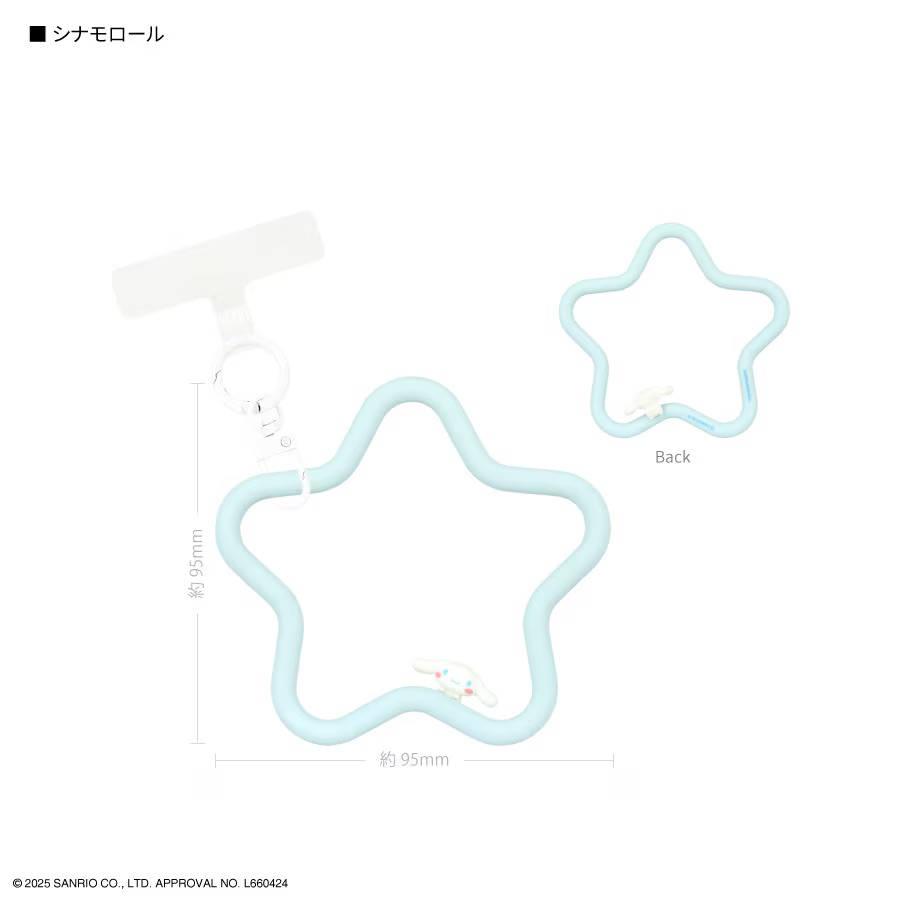 Sanrio 星形矽膠手機環連手機掛片 MULTI RING