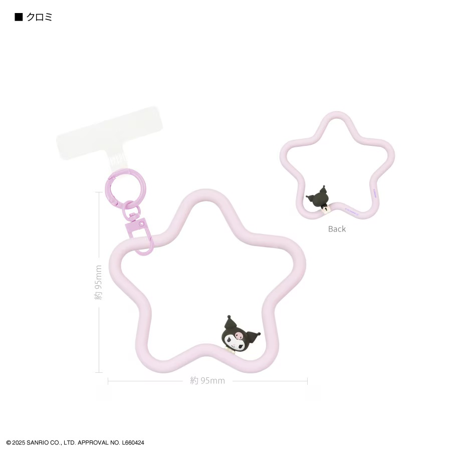 Sanrio 星形矽膠手機環連手機掛片 MULTI RING