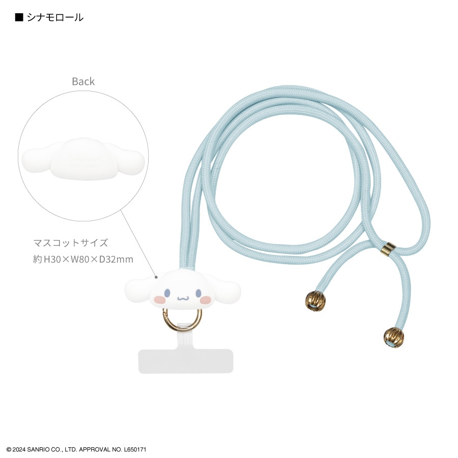 Sanrio 軟綿綿矽膠公仔手機斜揹繩 3款角色可選