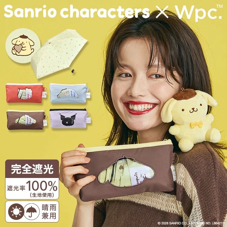 Hello Kitty x Wpc. 輕盈晴雨兼用防UV縮骨遮（附Kitty造型收納袋）