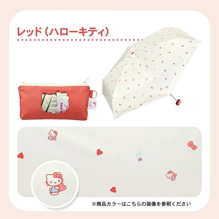 Hello Kitty x Wpc. 輕盈晴雨兼用防UV縮骨遮（附Kitty造型收納袋）