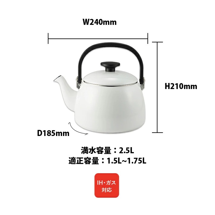 日本富士琺瑯 Honey Ware 棉花糖色系列 鳴笛水煲 2.5L IH電磁爐兼容（可揀色）