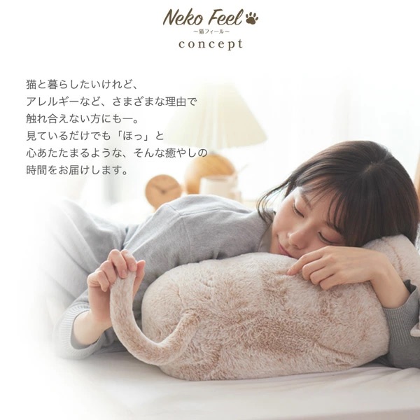 日本 Neko Feel 貓貓毛色長形抱枕 6款可選