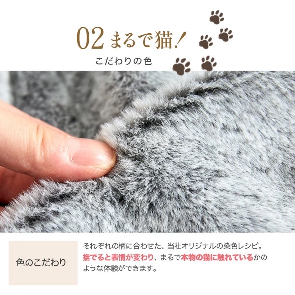 日本 Neko Feel 貓貓毛色長形抱枕 6款可選