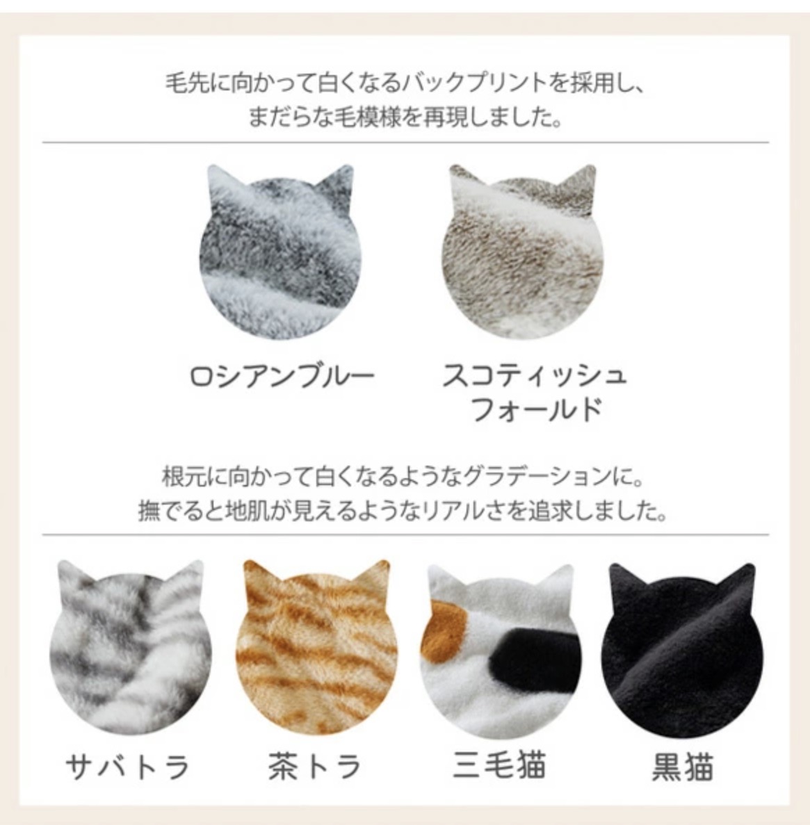 日本 Neko Feel 貓貓毛色長形抱枕 6款可選