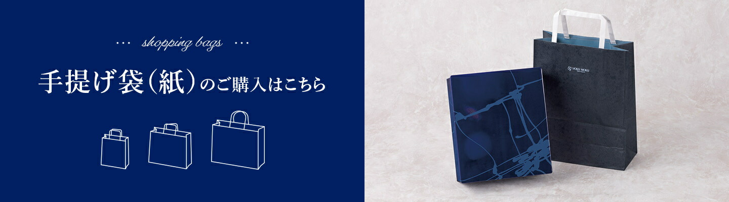 YOKUMOKU 雪茄蛋捲 Cigare 20支裝