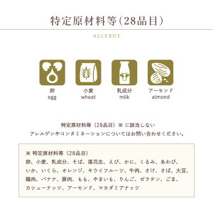 YOKUMOKU 雪茄蛋捲 Cigare 20支裝